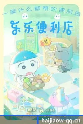 海角网 APP