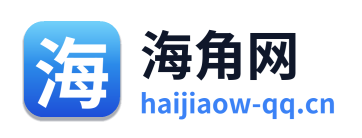 海角网 Logo